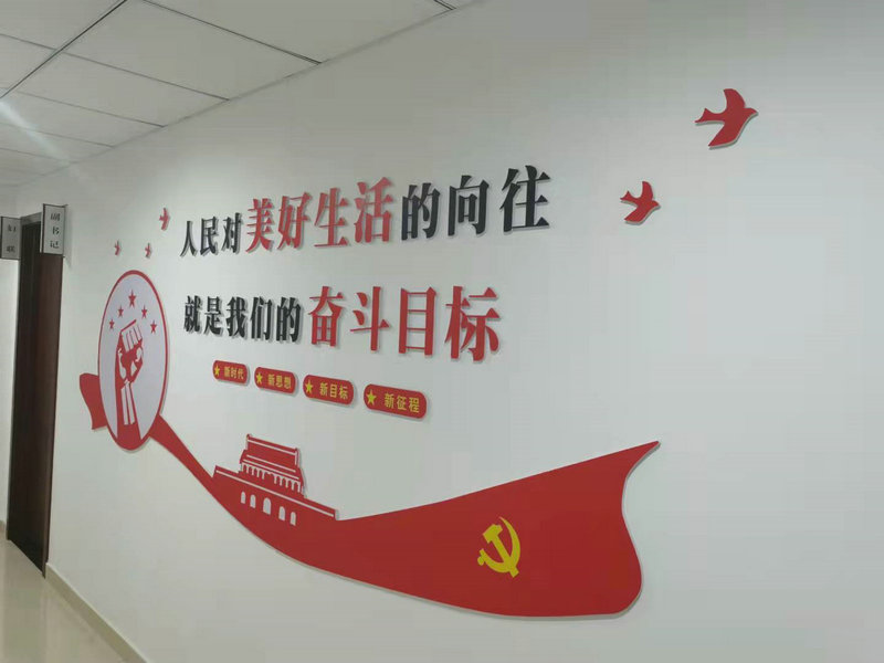 黨建雕刻制作安裝一條龍服務